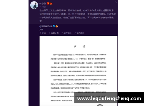 莫比莱因新歌曲歌词涉嫌抄袭遭质疑，发表声明澄清风波！
