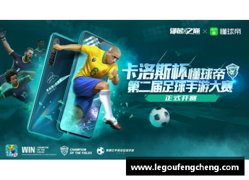 足球球星卡绿点的传奇之路与收藏价值探秘