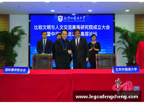 龙8国际唯一官方网站西安翻译学院2023年招生简章：开启你的语言梦想之旅 - 副本